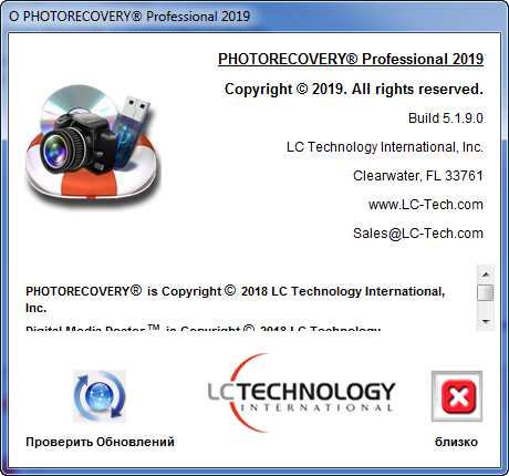 PHOTORECOVERY Professional 2019 5.1.9.0