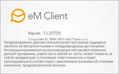 eM Client Pro 7.1.32772.0