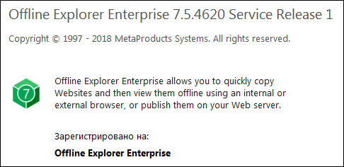 MetaProducts Offline Explorer Enterprise 7.5.4620 SR1