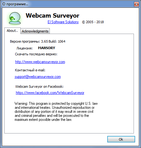 Webcam Surveyor 3.65 Build 1064