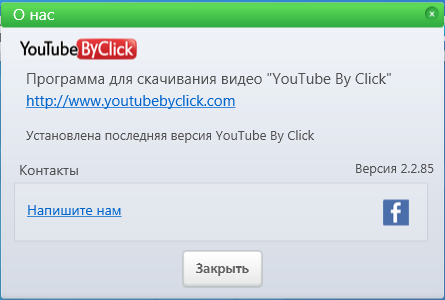 YouTube By Click Premium 2.2.85