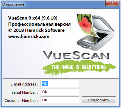 VueScan Pro 9.6.10