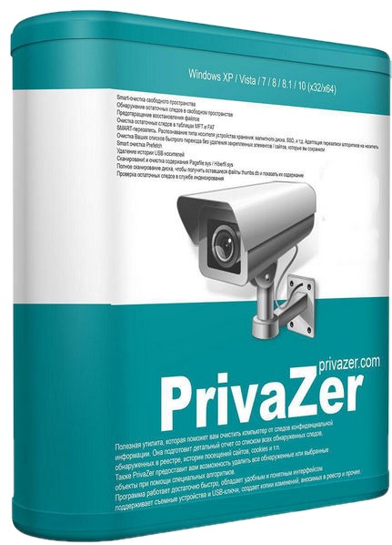 Goversoft Privazer 3.0.47 Donors