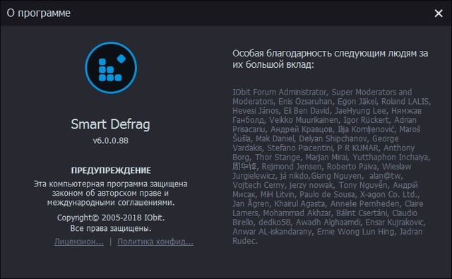 IObit Smart Defrag Pro 6.0.0.88 RC