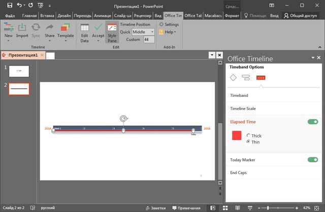 Office Timeline+ 3.61.00.00