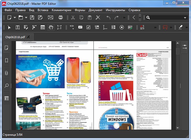 Master PDF Editor 5.0.30 + Portable