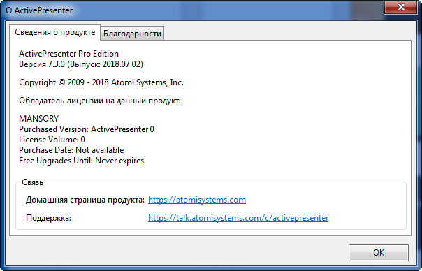 ActivePresenter Professional Edition 7.3.0