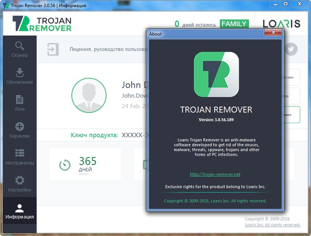 Loaris Trojan Remover 3.0.56.189