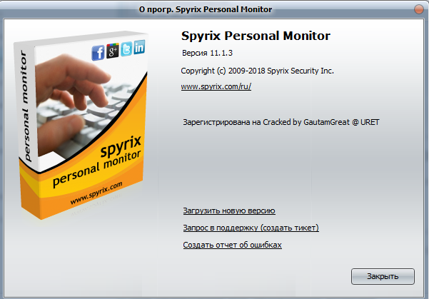 Spyrix Personal Monitor Keylogger 11.1.3