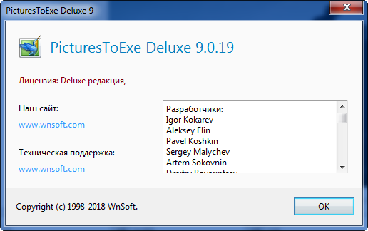 PicturesToExe Deluxe 9.0.19