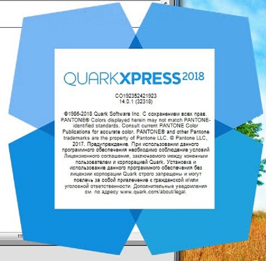 QuarkXPress 2018 14.0.1