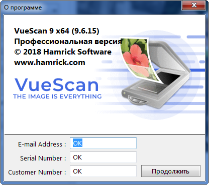 VueScan Pro 9.6.15 + Portable