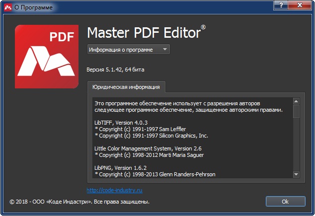 Master PDF Editor 5.1.42