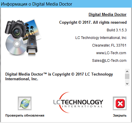 Digital Media Doctor 2017 Professional 3.1.5.3 + Portable