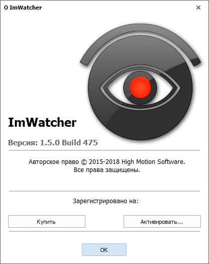ImWatcher 1.5.0.475