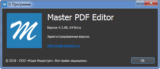 Master PDF Editor 4.3.88