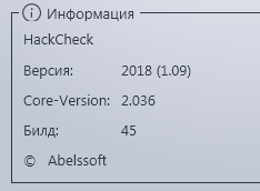 Abelssoft HackCheck 2018 1.09.45 + Rus