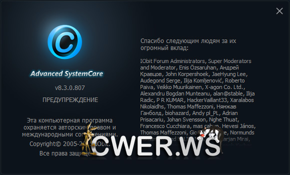 Advanced SystemCare Pro 8.3.0.807 Final 