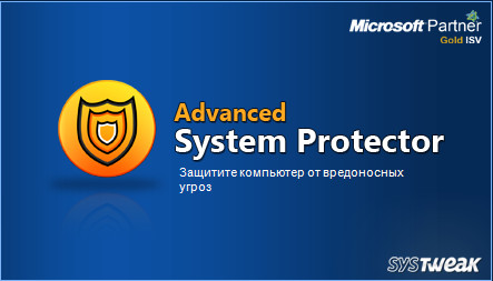 Advanced System Protector 2.3.1000.23511