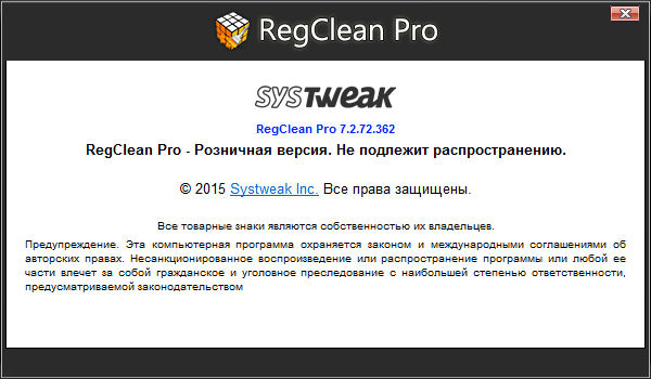 SysTweak Regclean Pro 7.2.72.362