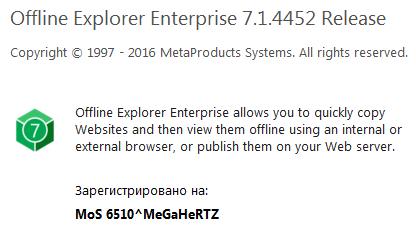 MetaProducts Offline Explorer Enterprise 7.1.4452