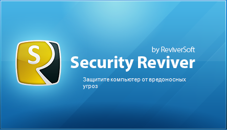 Reviversoft Security Reviver 2.1