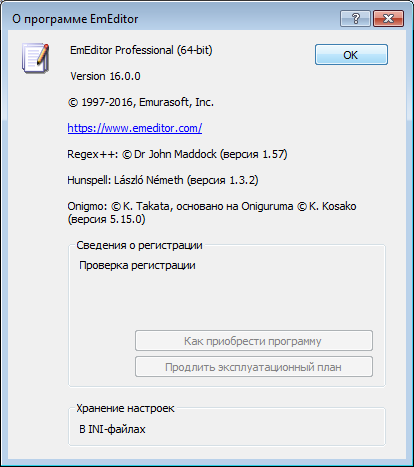 Emurasoft EmEditor Professional 16.0.0 Final + Portable