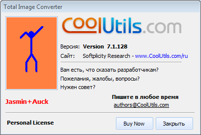 CoolUtils Total Image Converter 7.1.128 + Portable