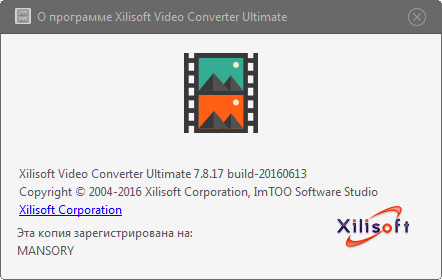 Xilisoft Video Converter Ultimate 7.8.17 Build 20160613 + Rus