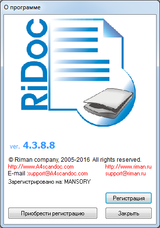 RiDoc 4.3.8.8