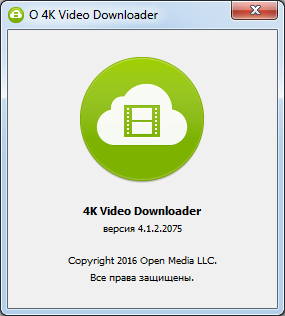 4K Video Downloader 4.1.2.2075 + Portable
