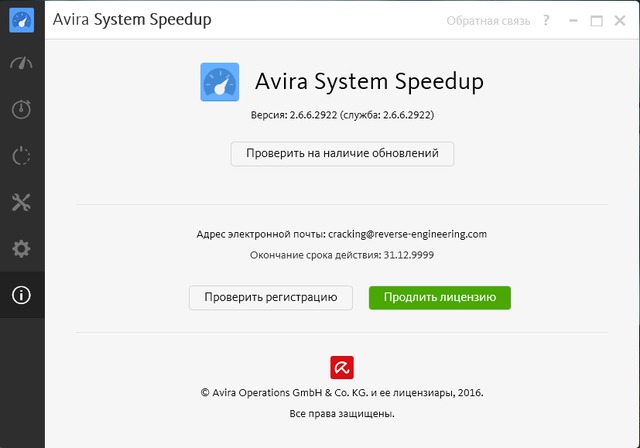 Avira System Speedup 2.6.5.2922