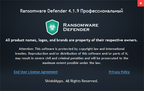 Ransomware Defender Pro 4.1.9