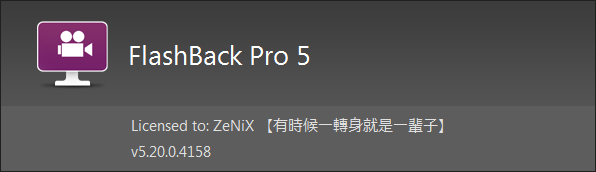 BB FlashBack Pro 5.20.0.4158 + Portable