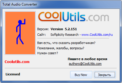 CoolUtils Total Audio Converter 5.2.151