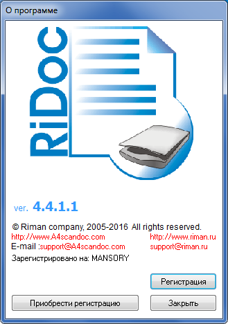 RiDoc 4.4.1.1