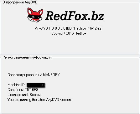 RedFox AnyDVD HD 8.0.9.0