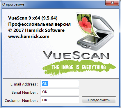 VueScan Pro 9.5.64