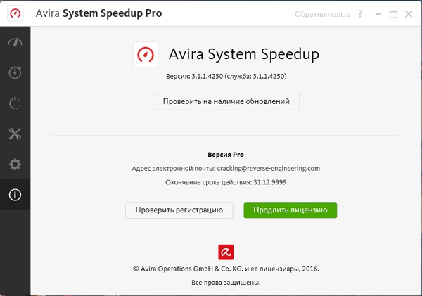 Avira System Speedup Pro 3.1.1.4250 Final