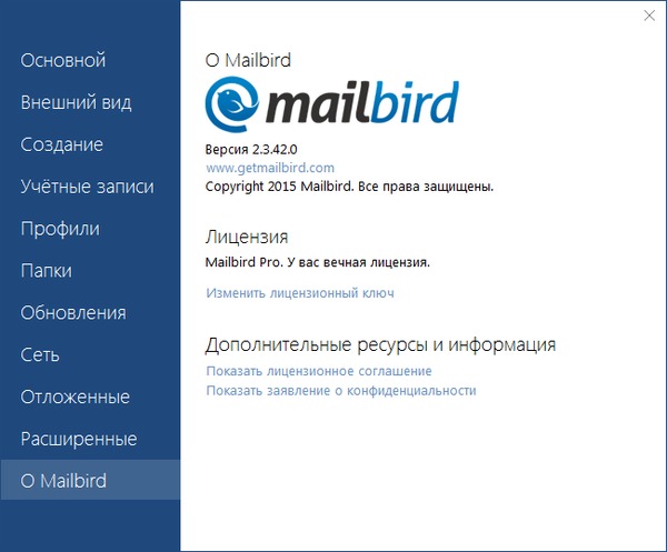 Mailbird Pro 2.3.42.0
