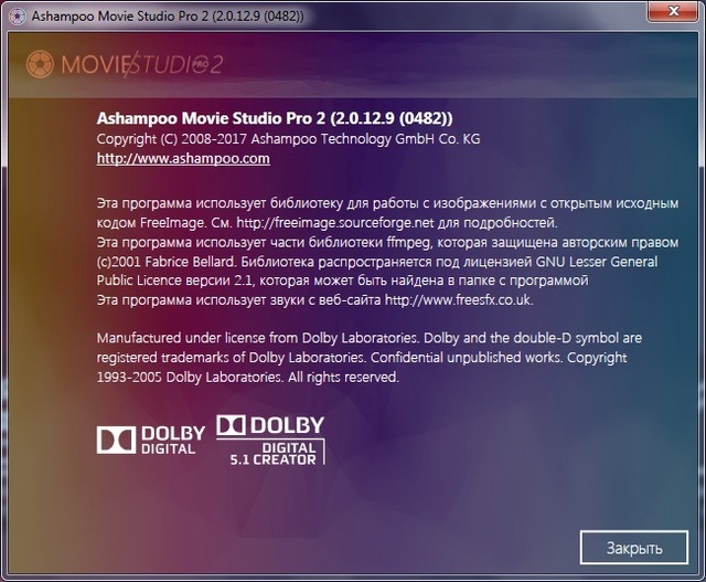 Ashampoo Movie Studio Pro 2.0.12.9