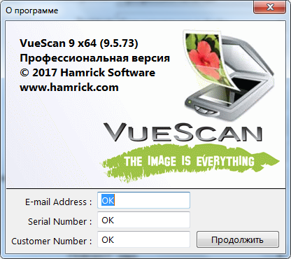 VueScan Pro 9.5.73