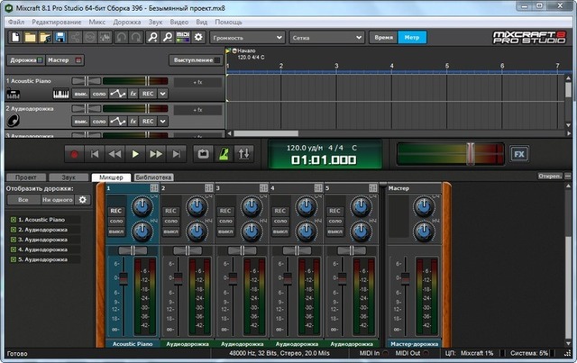 Acoustica Mixcraft Pro Studio 8.1 Build 396