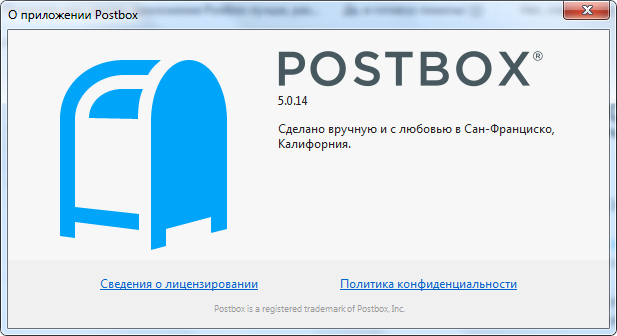 Postbox 5.0.14 + Portable