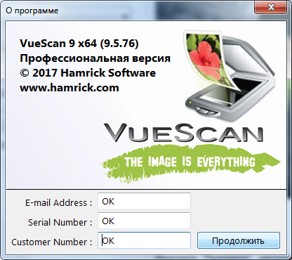 VueScan Pro 9.5.76 + Portable