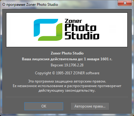 Zoner Photo Studio X 19.1706.2.28