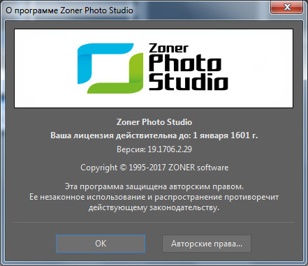 Zoner Photo Studio X 19.1706.2.29