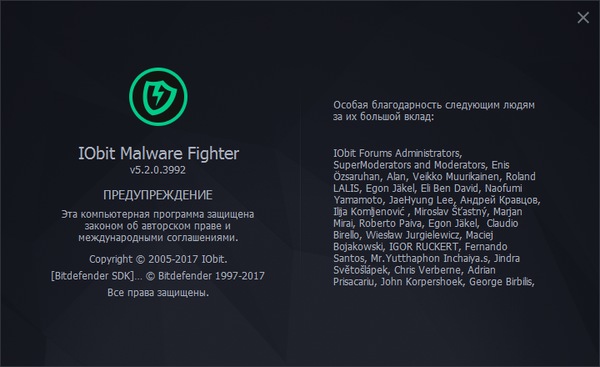 IObit Malware Fighter Pro 5.2.0.3992 