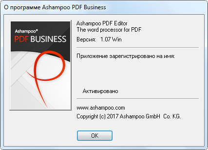 Ashampoo PDF Business 1.0.7 + Portable