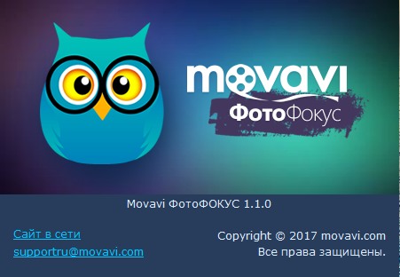 Movavi Photo Focus 1.1.0 + Portable